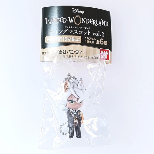 Portachiavi jack howl twisted - howl,