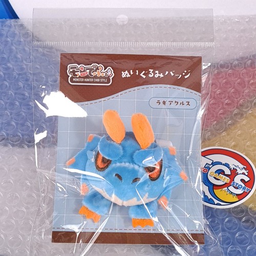 Monster hunter mondefo plush - monster,
