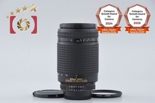 Nikon AF NIKKOR 70-300 mm