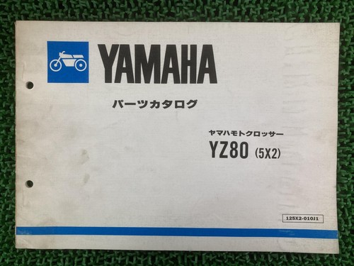 Elenco ricambi yamaha - elenco,