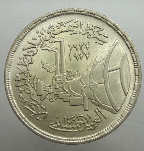 Africa egitto 1 pound 1978 - -,