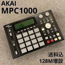 AKAI MPC1000 Sampler Nero