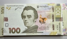Banconota Ucraina 100 Grivna -