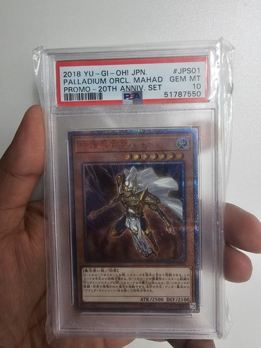 Psa palladium oracle - palladium, mahad