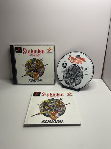 Suikoden ps1 pal - pal,