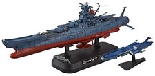 Corazzata Spaziale Yamato 2202