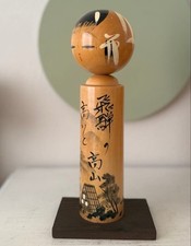 Bambola Kokeshi dipinto