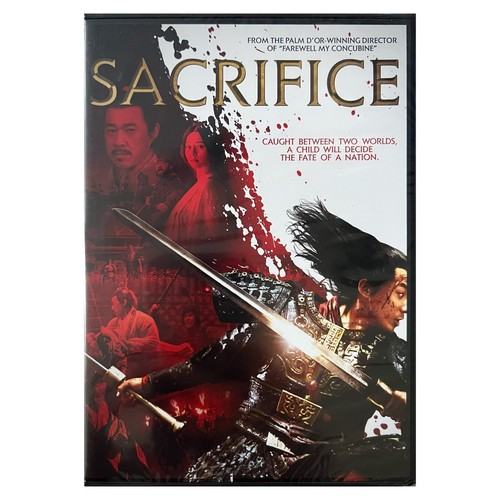 Sacrifice zhao shi - 2010),