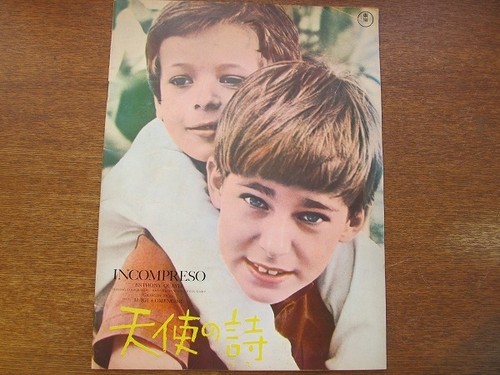 Opuscolo film poesia - opuscolo,