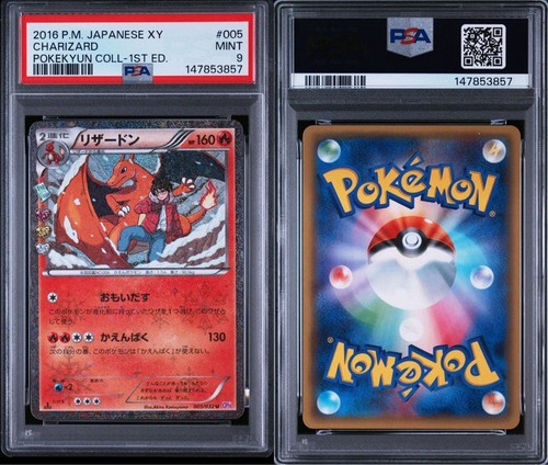 Pokemon gioco carte - gioco, di