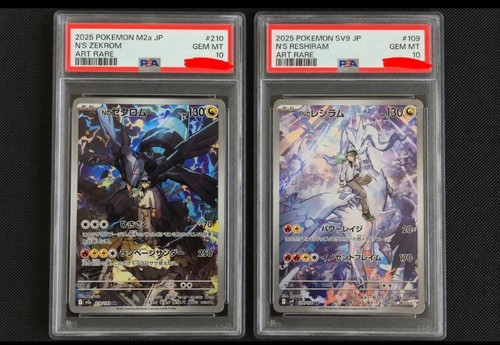 Psa reshiram zekrom - n's,