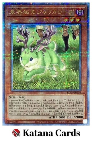 Carte yugioh pericolo - |,