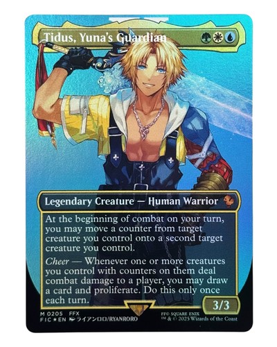 Mtg tidus yuna guardian - mtg, tidus,