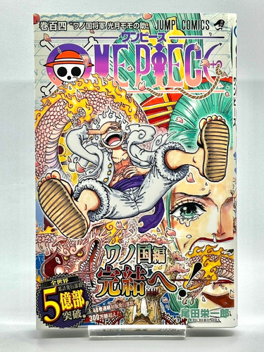 Stampa one piece vol - stampa,