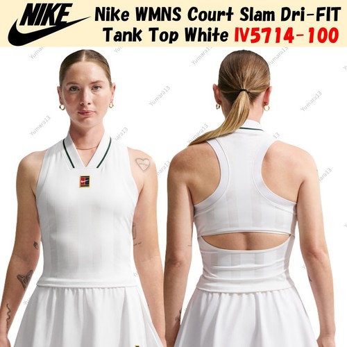 Canotta nike wmns court - court, slam