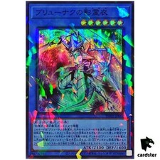 Nekroz brionac tw02 - nekroz, di