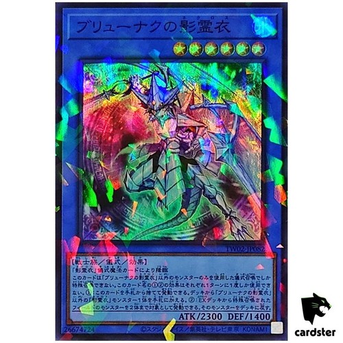 Nekroz brionac tw02 jp082 - di, tw02-jp082