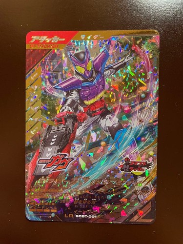 Carta kamen rider - kamen, gavan