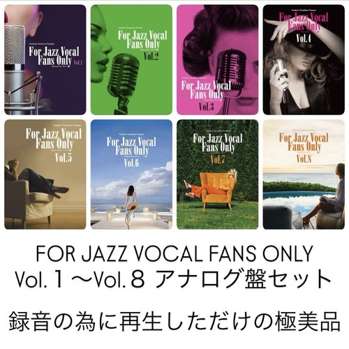 Jazz vocal fans only vinyl - vocal,