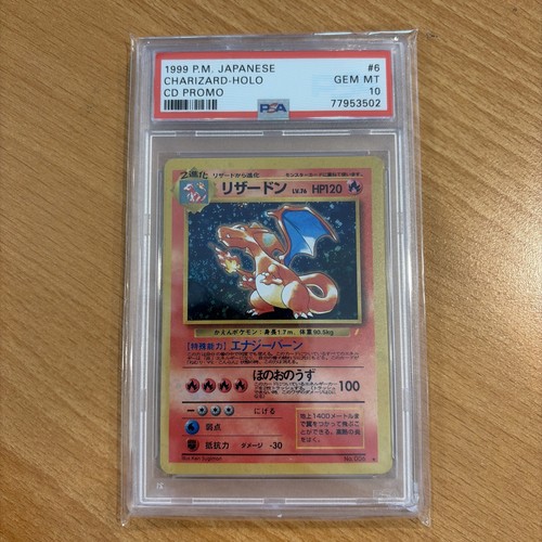 Pokemon charizard cd - pokemon,