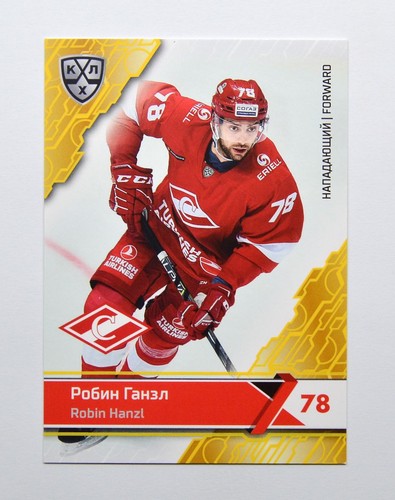 2018 sereal khl spartak - sereal,