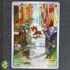 LITLEO 139/132 - MEG Pokemon