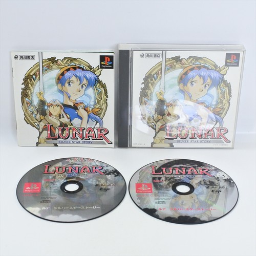 Lunar silver star story - lunar, ps1