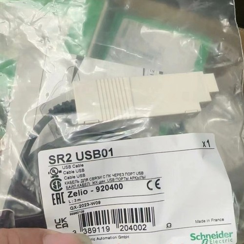 Sr2usb01 1pz nuovo - sr2usb01,