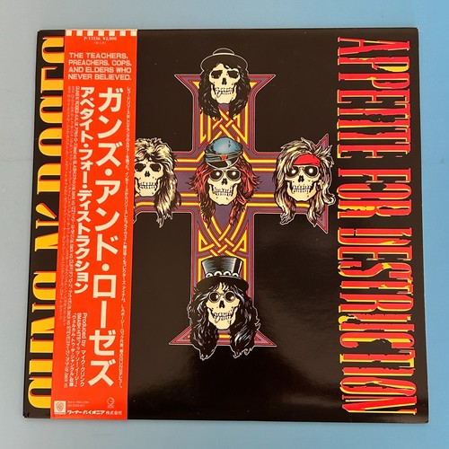 Guns roses appetite - n', roses/appetite