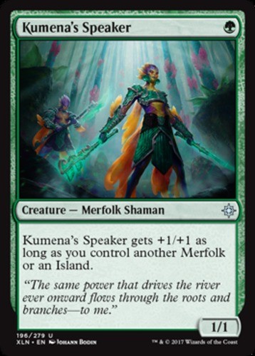 Kumena speaker ixalan - kumena's,