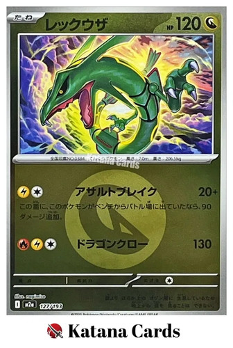 Carte pokemon rayquaza 127 - pokemon, 127/193