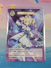 Genshin Impact - Genius Invokation TCG - Barbara GCG01B-C004 Lv2