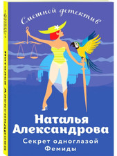 Libro in lingua russa