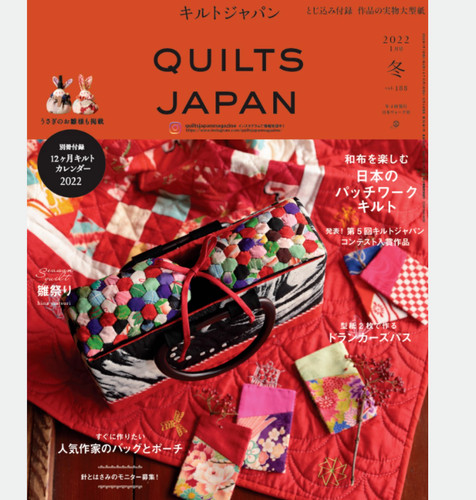 Quilts japan 2022 - quilts,