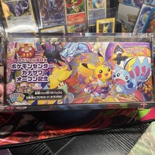 Pikachu Kanazawa Pokemon