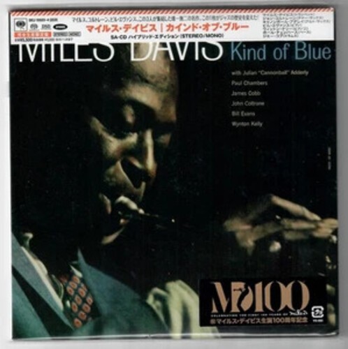 Miles davis kind blue - kind,