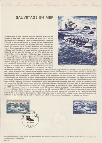 Francia 1974 sg2040 - francia,
