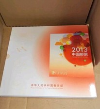2013 FRANCOBOLLI DI SPEDIZIONE