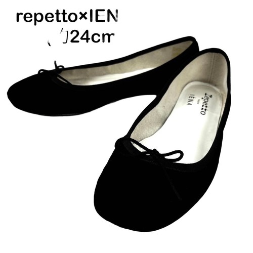 Ballerine repetto cendrillon - repetto,