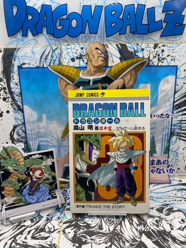 1st print dragon ball comic - print,
