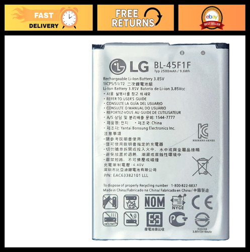 Replacement battery 2500mah - replacement,