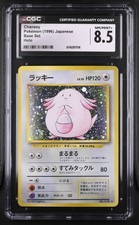 Cgc pokémon giapponese - cgc,