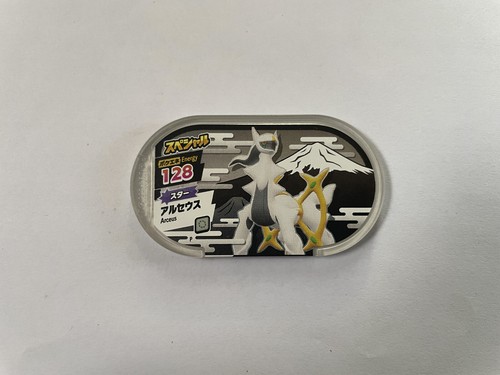 Pokemon mezastar card game - pokemon,