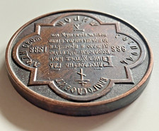 MEDAGLIA RICORDO MILLENNIO DEL