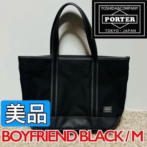 Borsa tote bag porter modello - tote,