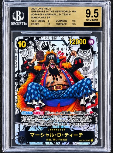 One piece card - one, game
