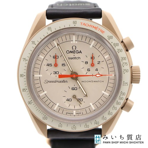 Orologio quarzo omega x - orologio, al