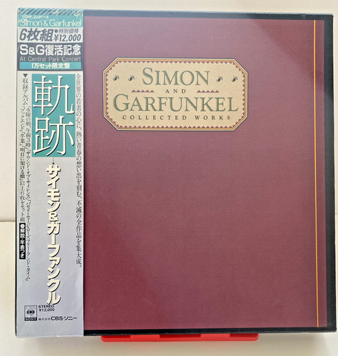 Simon garfunkel collected - garfunkel, “collected