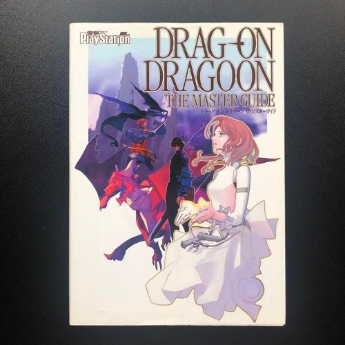 Drakengard drag dragoon the - drakengard, drag-on
