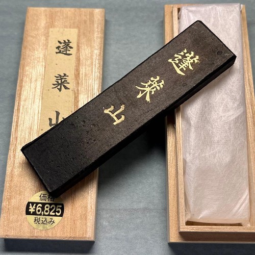 Inchiostro shinseido horaisan - inchiostro,